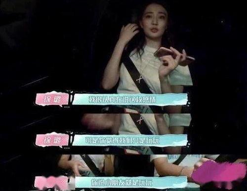 最新爆料娱乐圈小三是谁,揭秘神秘小三身份揭晓！