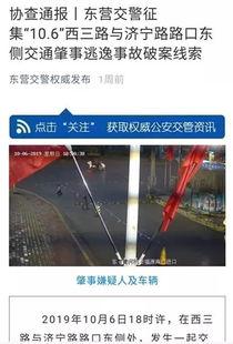 济宁企业爆料事件视频最新,揭露真相，探寻企业生存困境  第2张