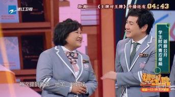 王牌贾玲爆料视频完整版 第2张 王牌贾玲爆料视频完整版 第2张