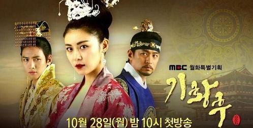 韩剧网奇皇后在线观看,穿越时空的传奇皇后