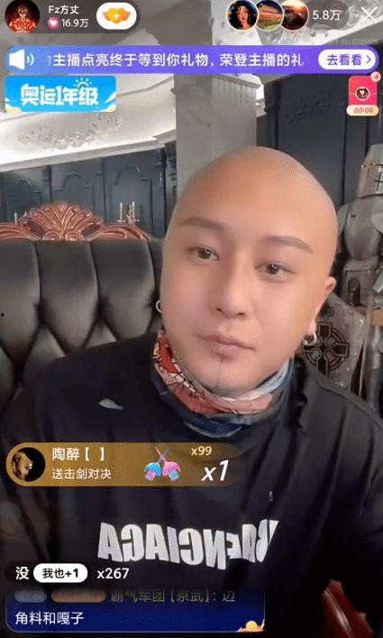 清河最新爆料视频  第2张