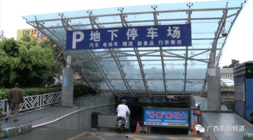 南宁火车站爆料视频,惊现惊人一幕！  第3张