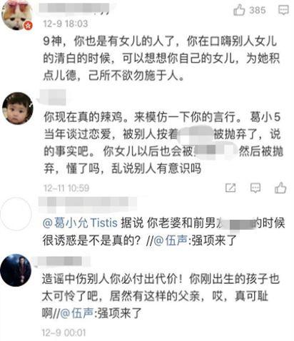 娱乐圈的爆料是什么意思,幕后真相大起底  第2张