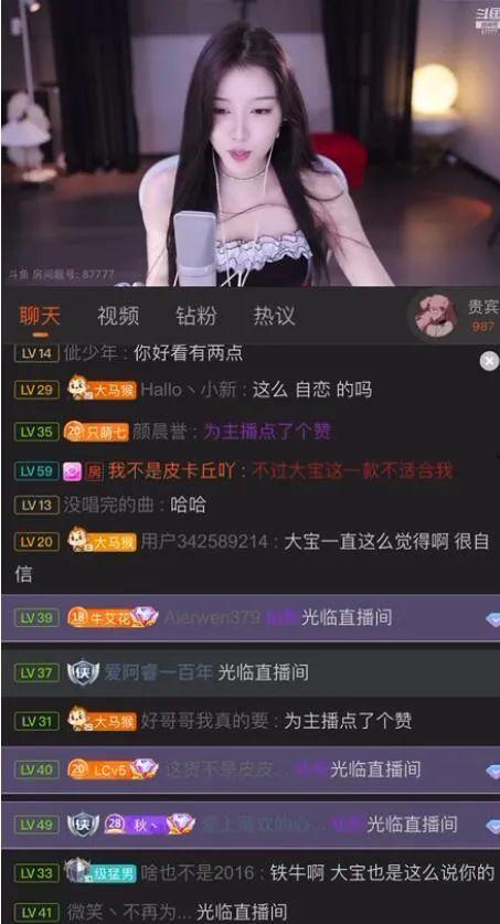 潮州爆料大宝是谁啊视频,大宝身份之谜  第2张