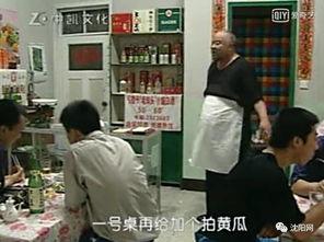 东北人食堂爆料视频大全 第2张 东北人食堂爆料视频大全 第2张