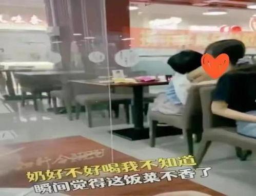 东北人食堂爆料视频大全 第3张 东北人食堂爆料视频大全 第3张