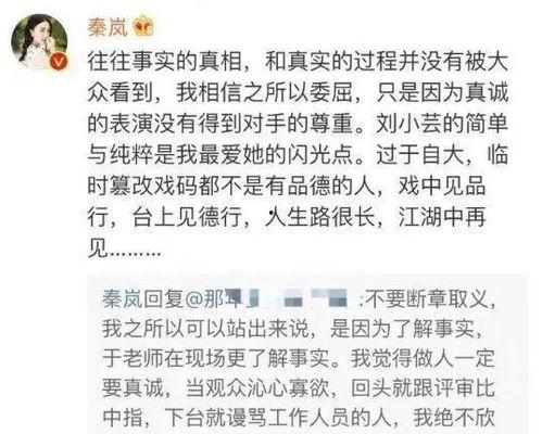 于正爆料娱乐圈圈cp,于正爆料，明星圈CP背后的真相  第2张