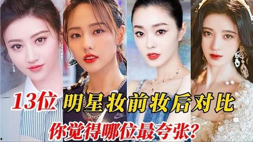 知乎娱乐圈女明星爆料小说,揭秘明星背后的真实故事  第2张