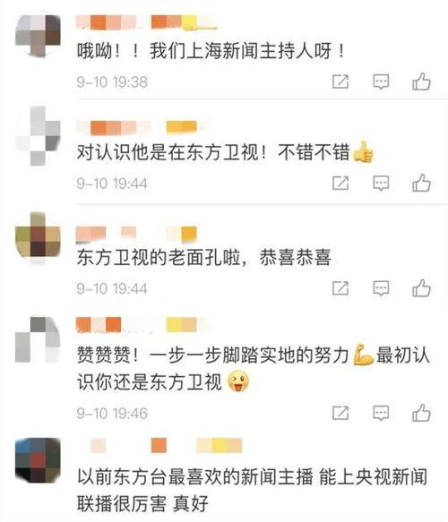 阿拉最新爆料新闻,最新爆料新闻背后的惊人真相  第2张