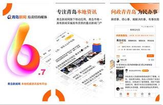 山西新闻有奖爆料,全民参与，共筑和谐山西  第2张