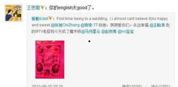 九卦娱乐圈爆料是真的吗,真相揭秘还是无稽之谈？  第2张