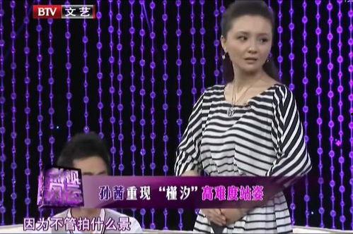 杨子玉爆料姑姑视频播放  第3张