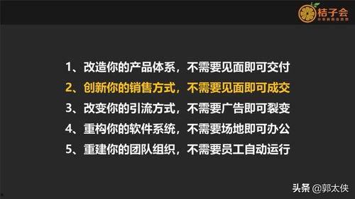 地产爆料视频大全下载最新,揭秘行业最新动态与热点事件  第2张