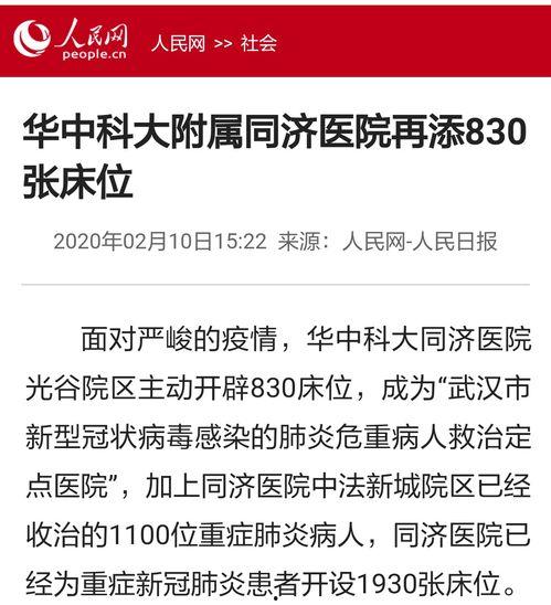 新闻特大爆料最新消息,新闻特大爆料最新内幕，震惊业界！  第3张