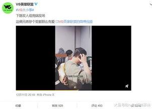 爆料陈少熙分手视频,甜蜜恋情告终，背后原因引热议  第2张