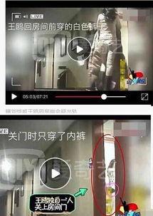 王鸥爆料卓伟视频在线观看,揭秘娱乐圈幕后风波  第2张