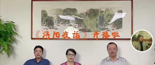 最新浔阳夜话爆料,揭秘娱乐圈不为人知的秘密  第2张