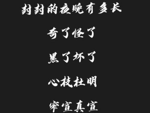 最新浔阳夜话爆料,揭秘娱乐圈不为人知的秘密  第3张