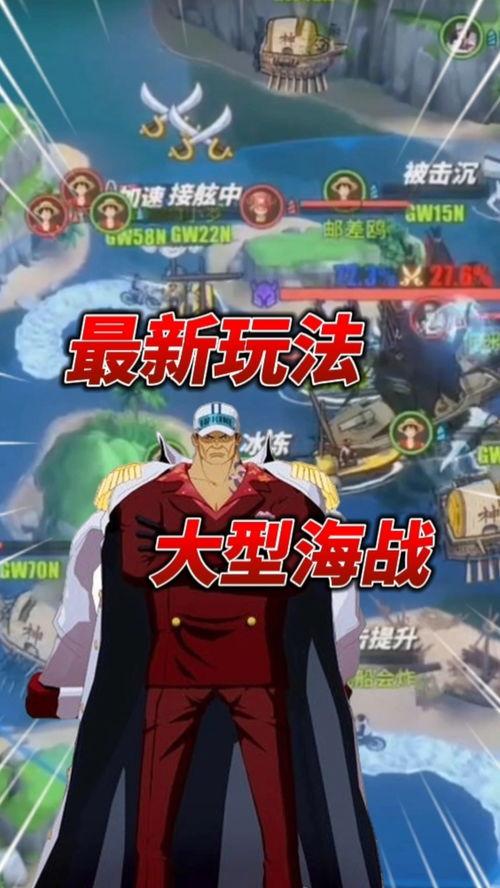 航海王若是航线最新爆料,新航线揭秘，神秘岛屿与未知冒险即将展开！