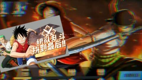 航海王若是航线最新爆料,新航线揭秘，神秘岛屿与未知冒险即将展开！  第2张