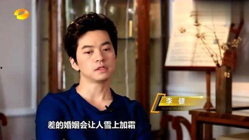 李健妻子爆料视频大全