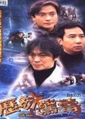 惊涛 在线观看,在线观影，感受波澜壮阔的海洋史诗  第3张