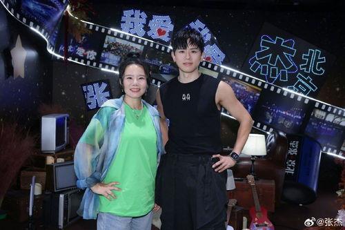 杨迪爆料张杰演唱会视频,现场氛围燃爆！  第2张