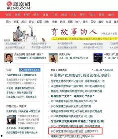 央视网最新爆料新闻事件,揭秘重大新闻事件背后真相