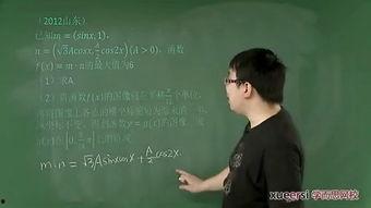 追梦高中1在线观看,青春热血，逐梦前行  第3张