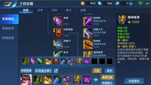 ss21赛季最新爆料免费套装,潮流元素齐聚，等你来探索！