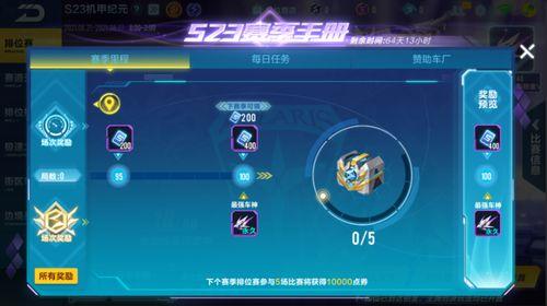 ss21赛季最新爆料免费套装,潮流元素齐聚，等你来探索！  第2张