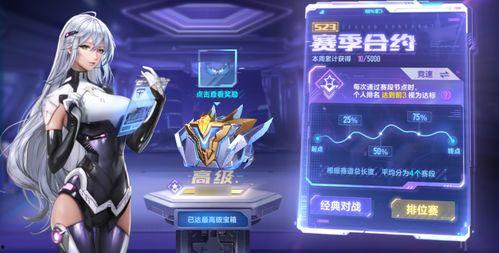 ss21赛季最新爆料免费套装,潮流元素齐聚，等你来探索！  第3张