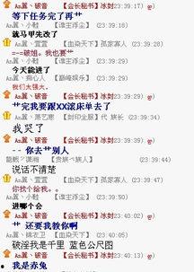 雷总爆料视频大全,揭秘科技巨头背后的真实故事  第3张