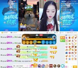 阿疯直播爆料视频大全集,揭秘幕后真相与精彩瞬间  第2张