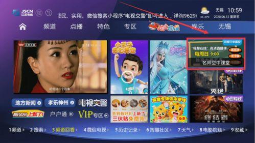 阿疯直播爆料视频大全集,揭秘幕后真相与精彩瞬间  第3张