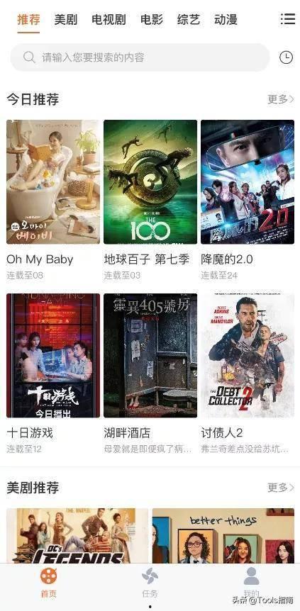 花校园新更新爆料视频,揭秘校园生活新篇章  第2张