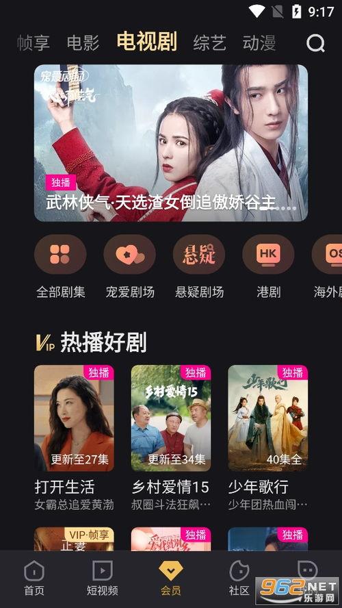 花校园新更新爆料视频,揭秘校园生活新篇章  第3张