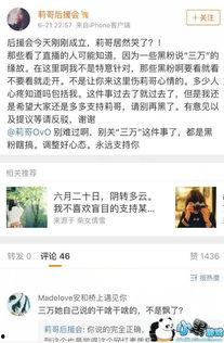 山西抖音爆料事件视频播放,视频播放引发热议  第2张