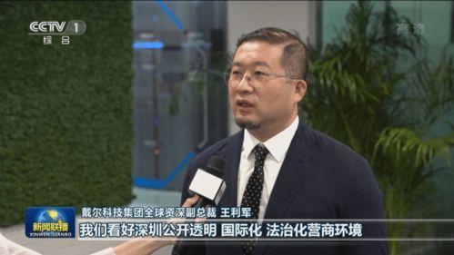 怎么爆料央媒新闻联播呢,权威媒体信息传递新途径