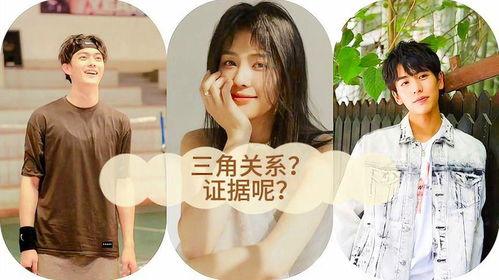 狗仔爆料白鹿许凯视频,白鹿许凯亲密视频曝光，恋情疑曝光引热议  第3张