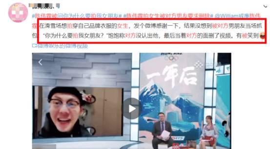 偷拍女友照片爆料视频,隐私边界何在？