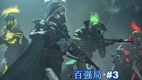 命运2最新爆料攻略大全,最新爆料攻略大全深度解析  第2张