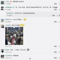 马腾祥最新爆料微博,娱乐圈惊人内幕大曝光！”  第3张