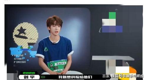 爆料钟晨的视频在线观看,独家爆料背后的精彩瞬间  第3张