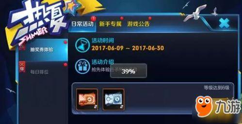 农夫新皮肤爆料视频最新,炫酷造型,带你领略田园风情 第2张 农夫新皮肤爆料视频最新,炫酷造型,带你领略田园风情 第2张