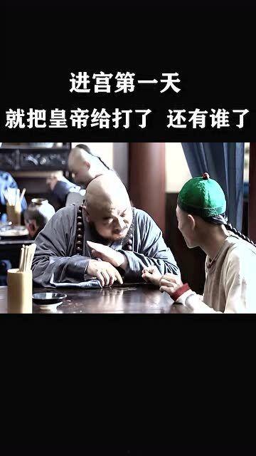 海公公爆料视频,幕后真相大曝光! 第2张 海公公爆料视频,幕后真相大曝光! 第2张