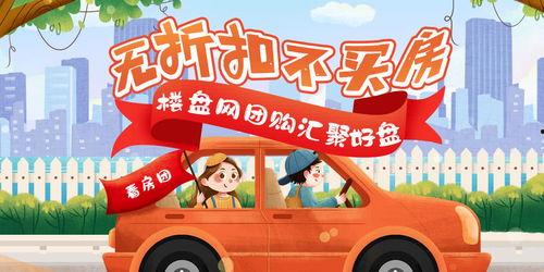 湘潭地产爆料最新消息,揭秘新项目与市场趋势解读  第1张