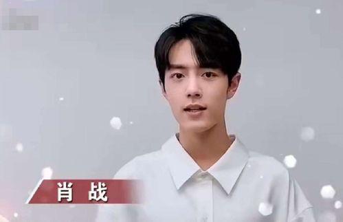 肖战最新爆料曝光视频  第1张