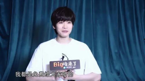 连淮伟前女友爆料视频,揭秘昔日恋情内幕 第2张 连淮伟前女友爆料视频,揭秘昔日恋情内幕 第2张