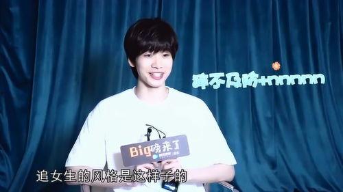 连淮伟前女友爆料视频,揭秘昔日恋情内幕 第3张 连淮伟前女友爆料视频,揭秘昔日恋情内幕 第3张